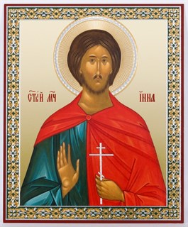 Икона в деревянной рамке 11х13 Инна 234609