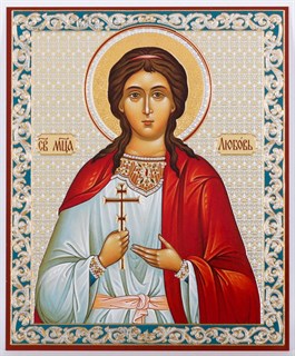 Икона в деревянной рамке 11х13 Любовь Римская отроковица мученица 234635