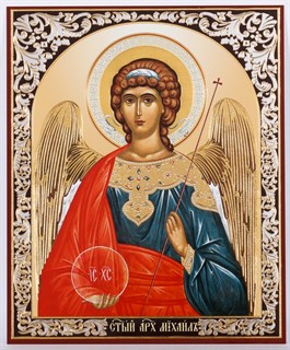 Икона в деревянной рамке 11х13 Михаил Архангел (поясной) 2 234650