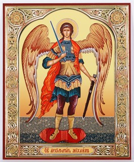 Икона в деревянной рамке 11х13 Михаил Архангел (ростовой) 2 234651