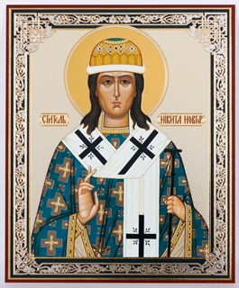 Икона Никита Новгородский в деревянной рамке 11х13 234655
