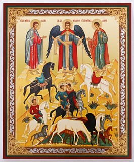 Икона в деревянной рамке 11х13 Флор и Лавр 234696