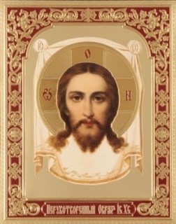 Икона в деревянной рамке 13х18 конгрев Спас Нерукотворный 234704