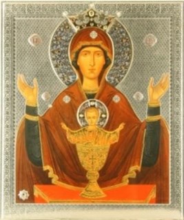Икона в деревянной рамке 24х30 конгрев Неупиваемая Чаша 234754