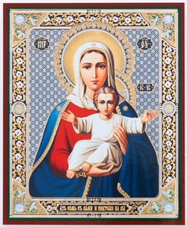 Икона в деревянной рамке 11х13 Азъ Есмь 234789