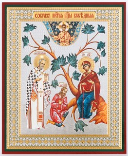Икона в деревянной рамке 11х13 Беседная 234821