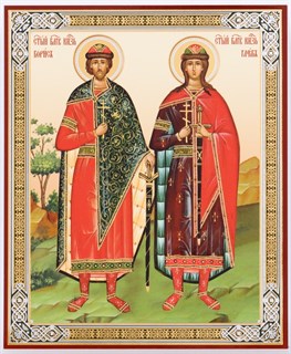 Икона в деревянной рамке 11х13 Борис и Глеб 5 234829