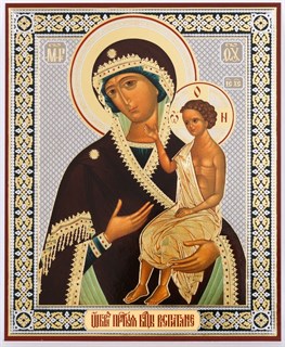 Икона в деревянной рамке 11х13 Воспитание 234866