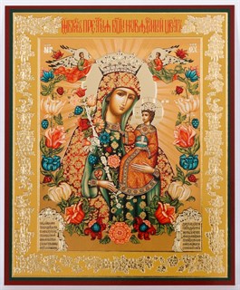 Икона в деревянной рамке 11х13 Неувядаемый цвет 01 234990