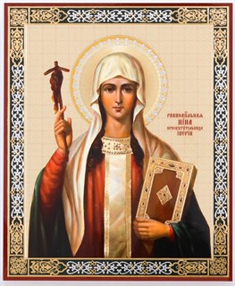 Икона в деревянной рамке 11х13 Нина 2 235010
