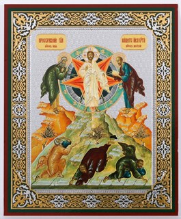 Икона в деревянной рамке 11х13 Преображение 235070