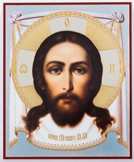 Икона в деревянной рамке 11х13 Спас Нерукотворный 235109