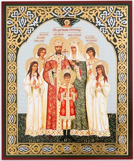 Икона в деревянной рамке 11х13 Царская семья 235157