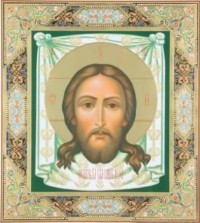 Икона в деревянной рамке 18х24 Спас Нерукотворный 01 235388