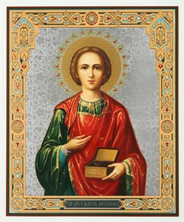 Икона на оргалите 30х40 Пантелеимон 238702