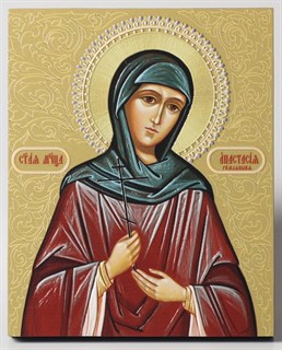 Икона на дереве 13х15 объёмная Анастасия 238226