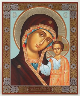 Икона в деревянной рамке 30х40 Казанская Божья Матерь 235533