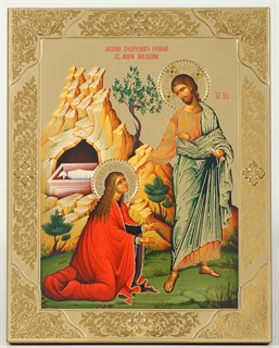 Икона Мария Магдалина равноапостольская в деревянной рамке 30х40 235543