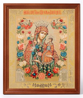 Икона в деревянной рамке 30х40 Неувядаемый цвет 01 235550