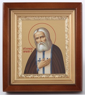 Икона в киоте 11х13 золочёная Серафим Саровский 235783