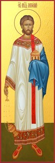 Икона Лаврентий Римский архидиакон, мученик 21218