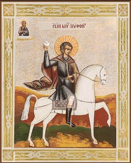 Икона Трифон мученик 21265