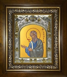 Икона Андрей Первозванный апостол, в киоте 20х24 см 21268