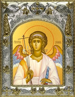 Икона Ангел Хранитель купить, 14х18 см 21276