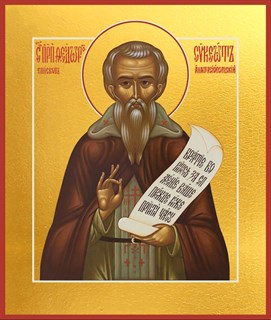 Икона Феодор (Фёдор) сикеот Анастасиупольский, епископ 21283