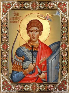 Икона Димитрий (Дмитрий) Солунский, великомученик 21291