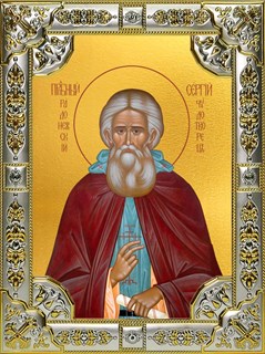 Икона Сергий (Сергей) Радонежский преподобный, 18х24 см, со стразами 21314