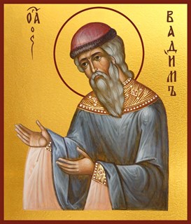Икона Вадим Персидский архимандрит, преподобномученик 21352