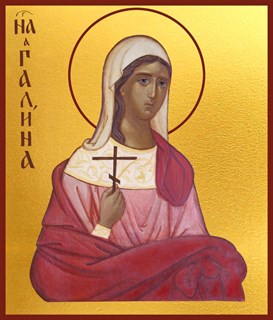 Икона Галина Коринфская, мученица 21359