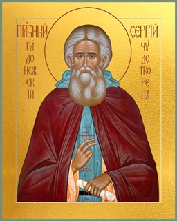 Икона Сергий (Сергей) Радонежский преподобный 21367