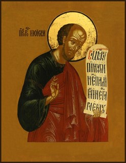 Икона Моисей пророк 21382