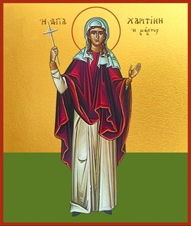 Икона Харитина Киликийская, мученица 21409