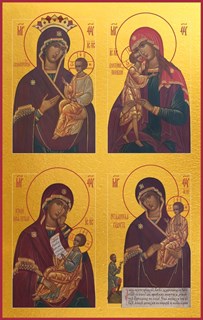 Четырехчастная икона Божией Матери 21426