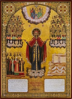 Икона Елецкая икона Божией Матери 21428