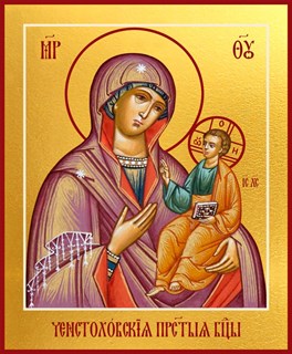 Ченстоховская икона Божией Матери 21453