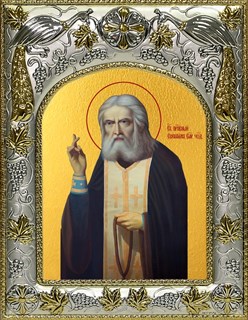 Икона Серафим Саровский преподобный, чудотворец, 14х18 см 21469