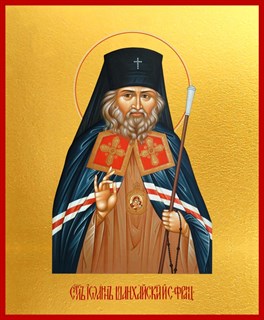 Икона Иоанн (Иван) Шанхайский и Сан-Францисский святитель, чудотворец 21483