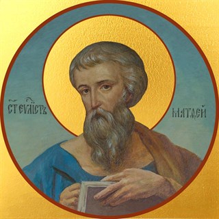 Икона Матфей (Матвей) Апостол 21485