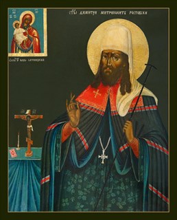 Икона Димитрий (Дмитрий) Ростовский, святитель 21497