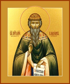 Икона Вадим Персидский архимандрит, преподобномученик 21498