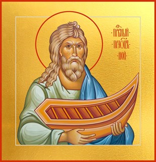 Икона Ной праотец 21500