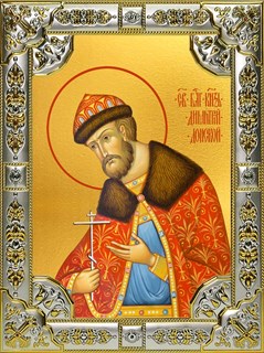 Икона Димитрий (Дмитрий) Донской благоверный князь, 18х24 см, со стразами 21516