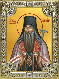 Икона Патирим Тамбовский,чудотворец, 18х24 см, со стразами 21576