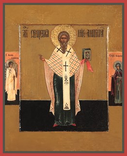 Икона Антипа Пергамский, епископ, священномученик 21578