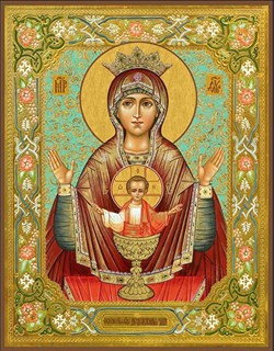 Неупиваемая чаша, икона Божией Матери 21600