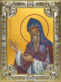 Икона Амвросий Оптинский преподобный, 18х24 см, со стразами 21617
